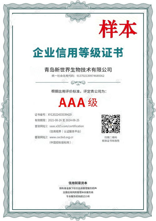 江西ISO認證指南 華譽認證免費咨詢助力企業(yè)發(fā)展
