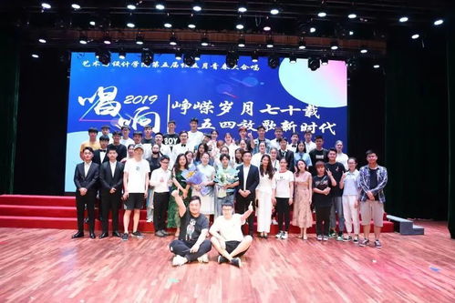 長(zhǎng)路漫漫，踏歌而行——藝術(shù)與設(shè)計(jì)學(xué)院學(xué)生會(huì)年度風(fēng)采回顧